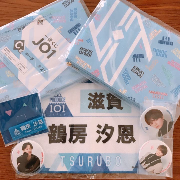 JO1 一番くじ E賞 アクスタ スイパラ アクキー 白岩 鶴房 川尻 22点 JO1