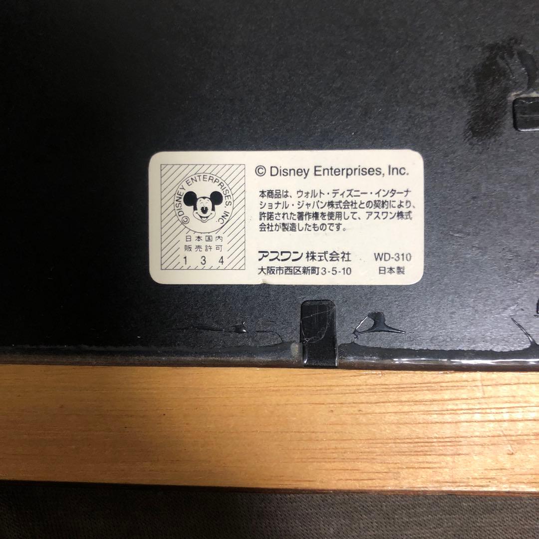 ミッキーマウス　パブミラー