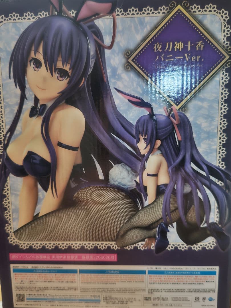 夜刀神十香 バニーVer. デート・ア・ライブ IV