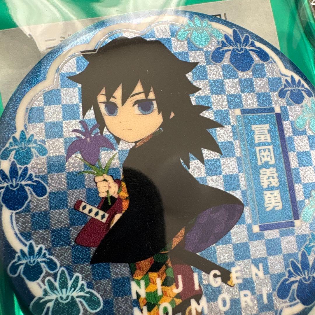 ニジゲンノモリ×鬼滅の刃 ネオン缶バッジ 56mm 義勇 - メルカリ