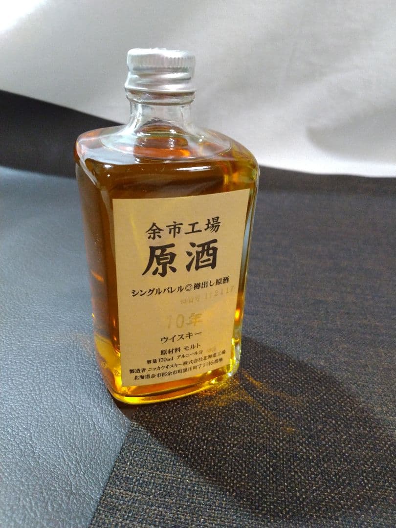 未開封！ウイスキー】余市工場 原酒 10年 シングルバレル ニッカ