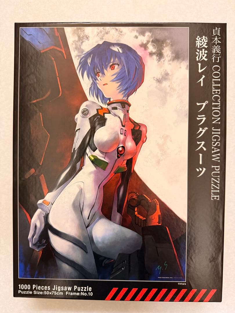 エヴァンゲリオン 綾波レイ プラグスーツ パズル 1000ピース