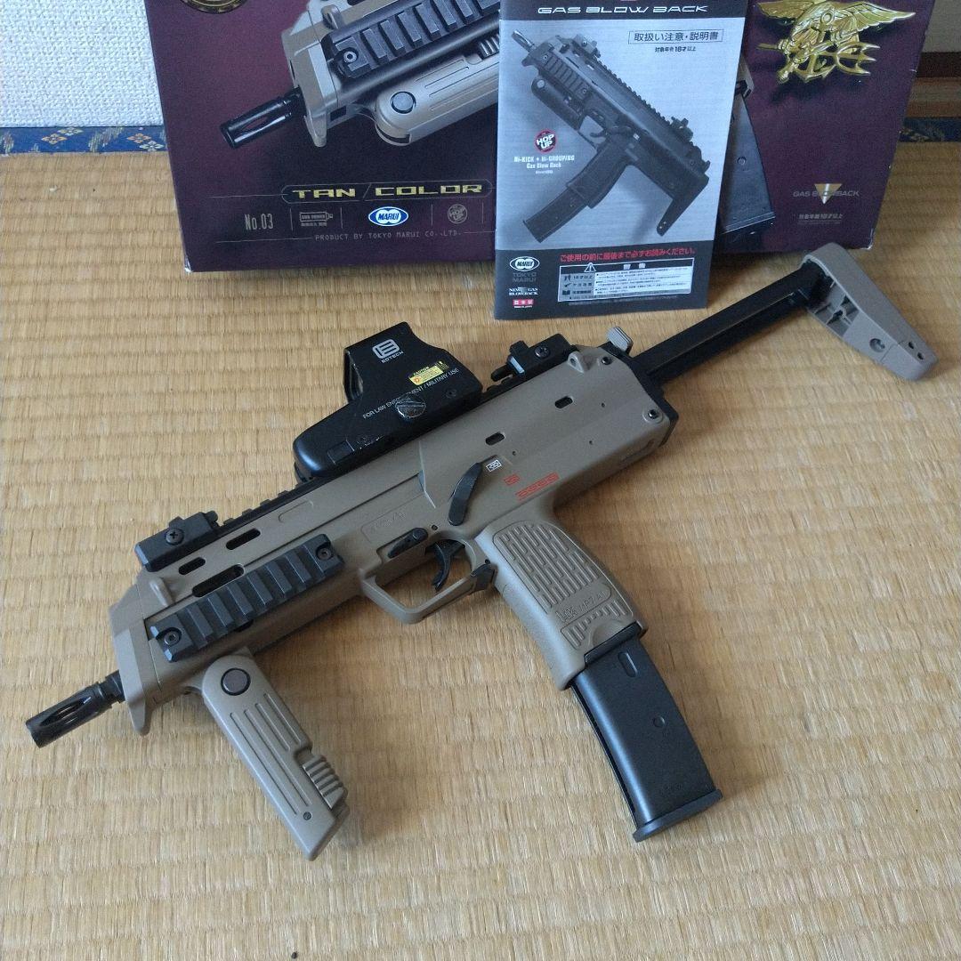 東京マルイ H&K MP7 エアガン ガスガン ホロサイト