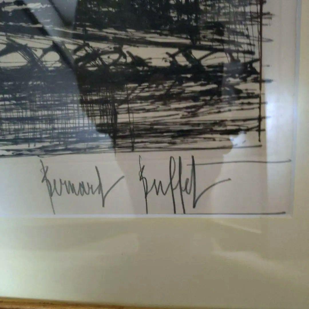 ベルナールビュッフェ Bernard Buffet リトグラフ 67/120 - メルカリ