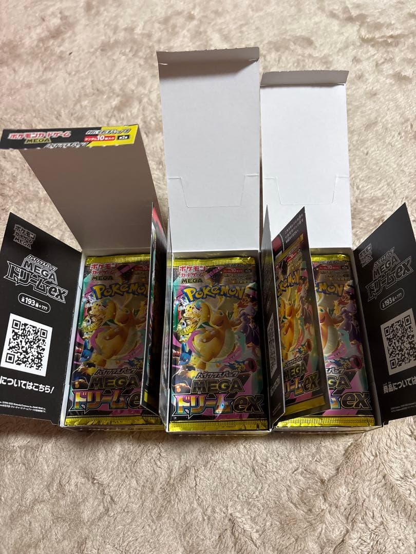 メガドリームex 3BOX シュリンクなし　ペリペリなし★封入率一致★