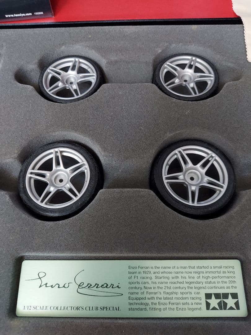 タミヤ 1/12 コレクターズクラブ・スペシャル エンツォフェラーリ