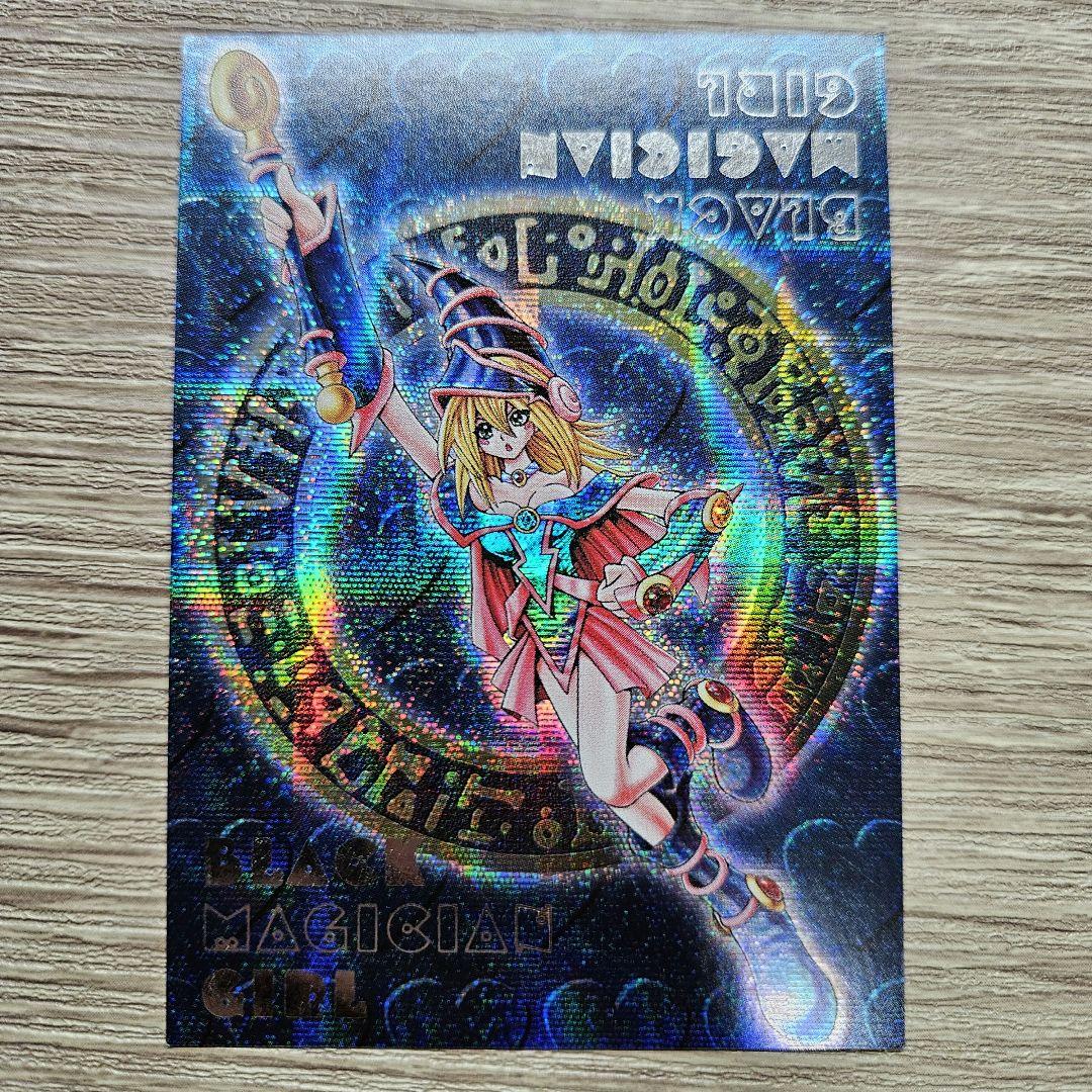 テ*イ様 遊戯王 ブラックマジシャンガール 3枚セット レリーフ パラレル DD