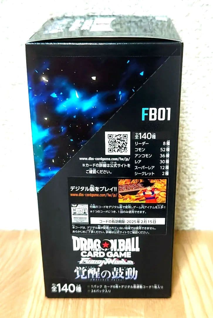 新品】ドラゴンボール カードゲーム 覚醒の鼓動 FUSION WORLD 1個