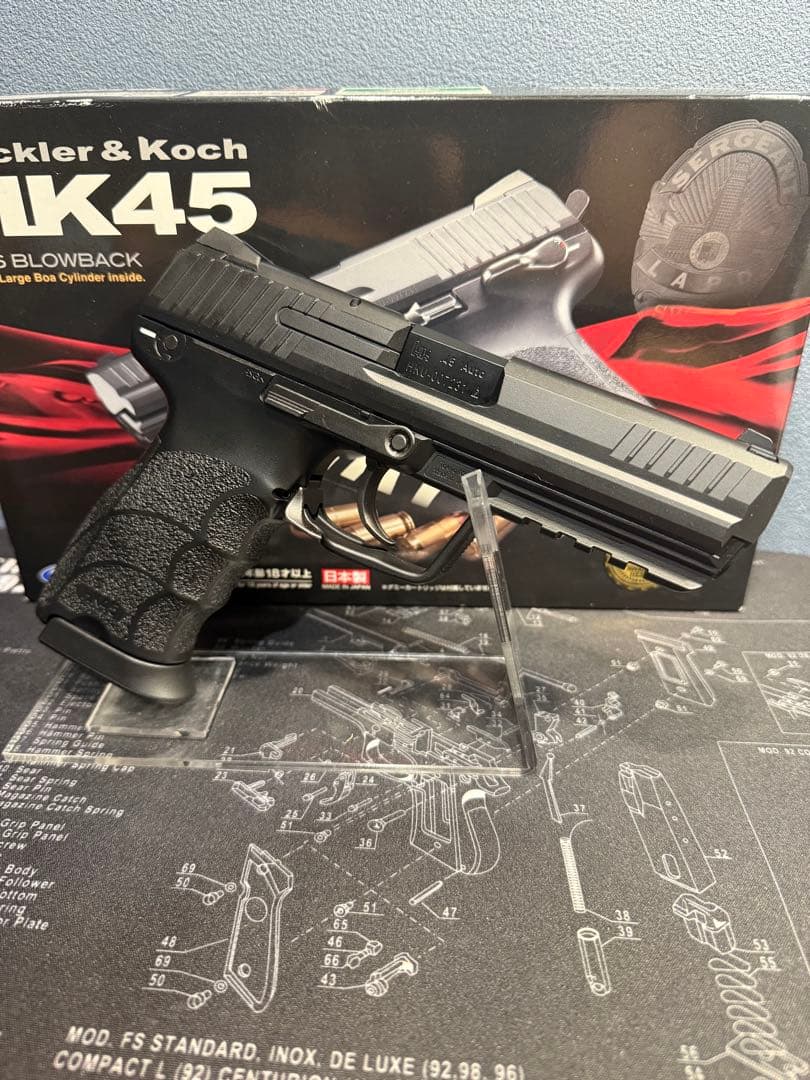 東京マルイ　HK45 ガスブローバック