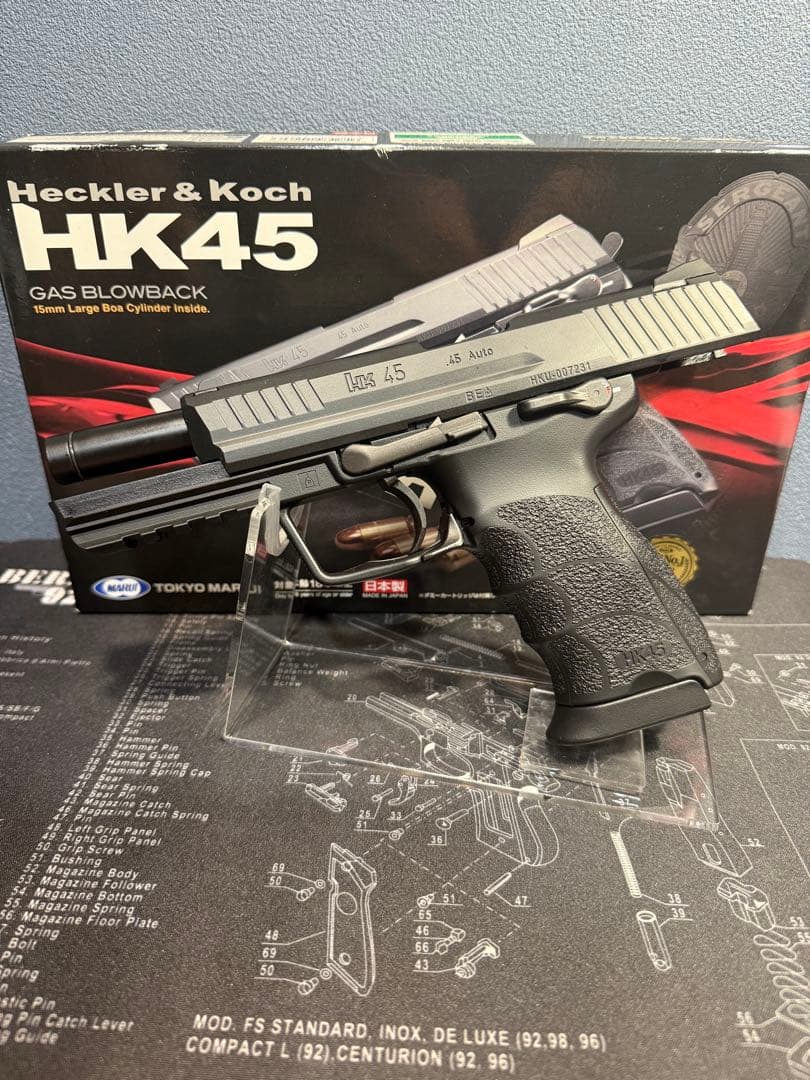 東京マルイ　HK45 ガスブローバック