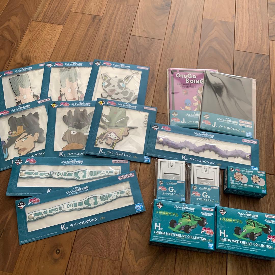 ジョジョ　スターダストクルセーザース　一番くじ