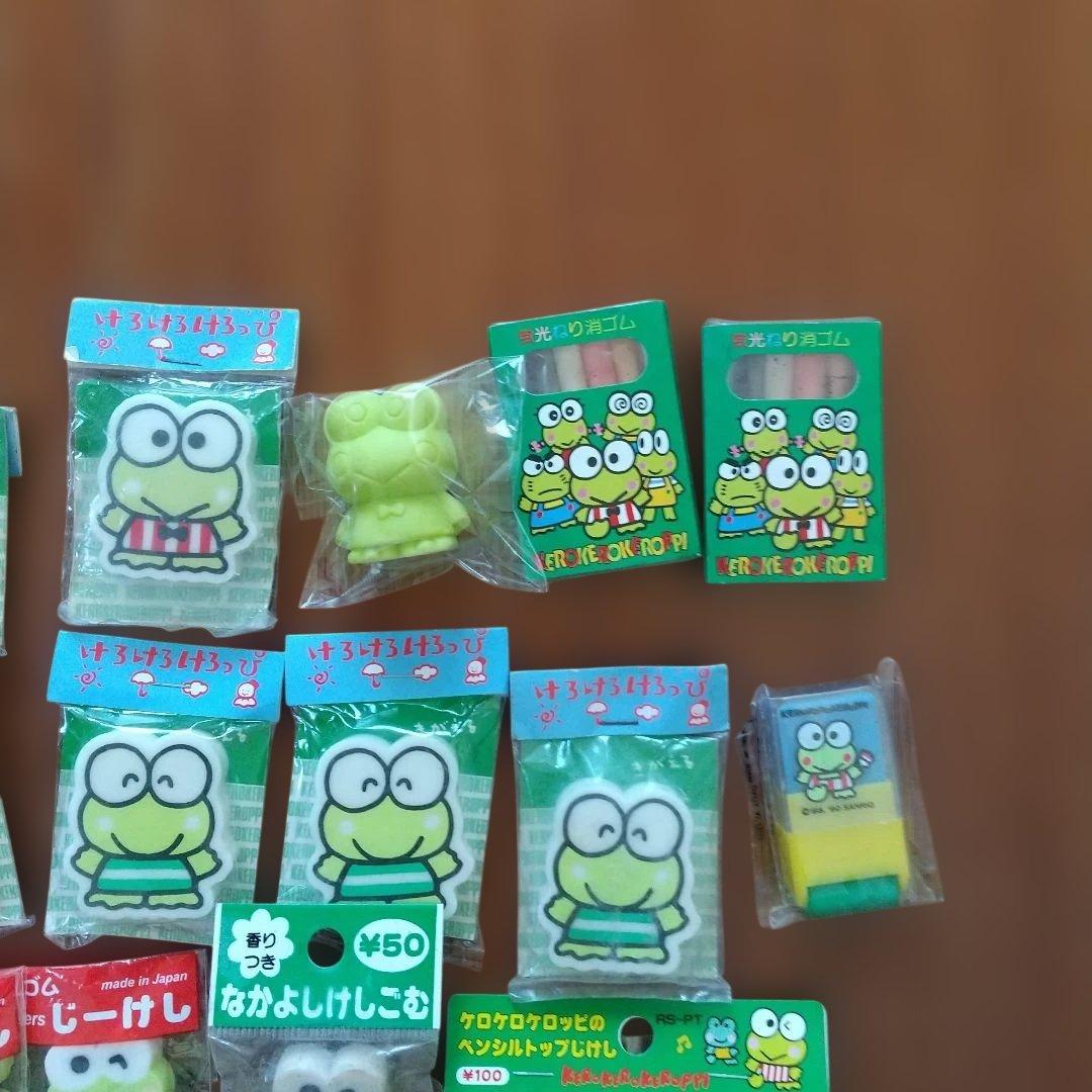 サンリオ けろけろけろっぴ/ケロッピ 消しゴム45袋/字消し：レトロ