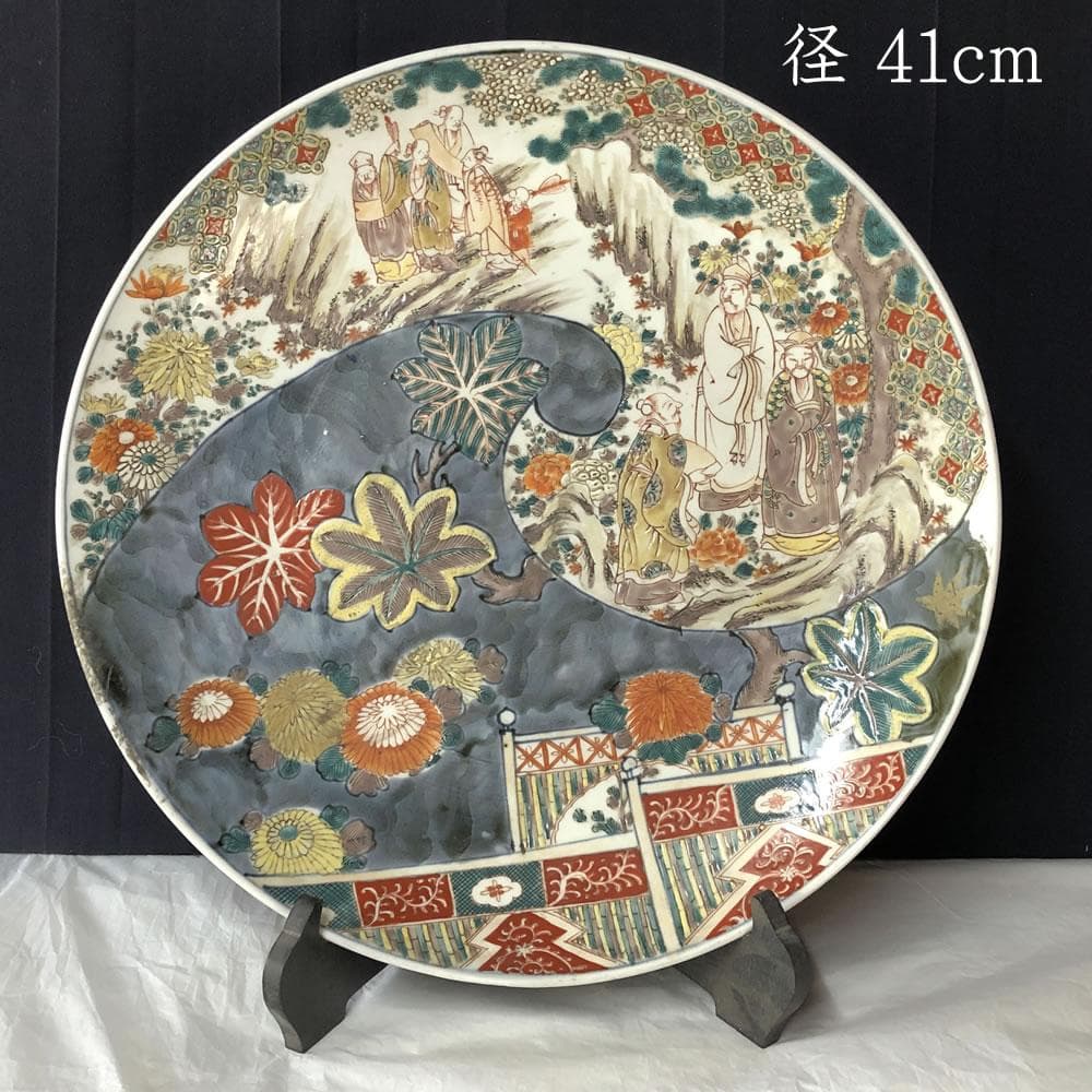 e2239 古伊万里 色絵 大皿 径41cm e2239 古伊万里 色絵 大皿 径41cm e2239 古伊万里 色絵 大皿 径41cm