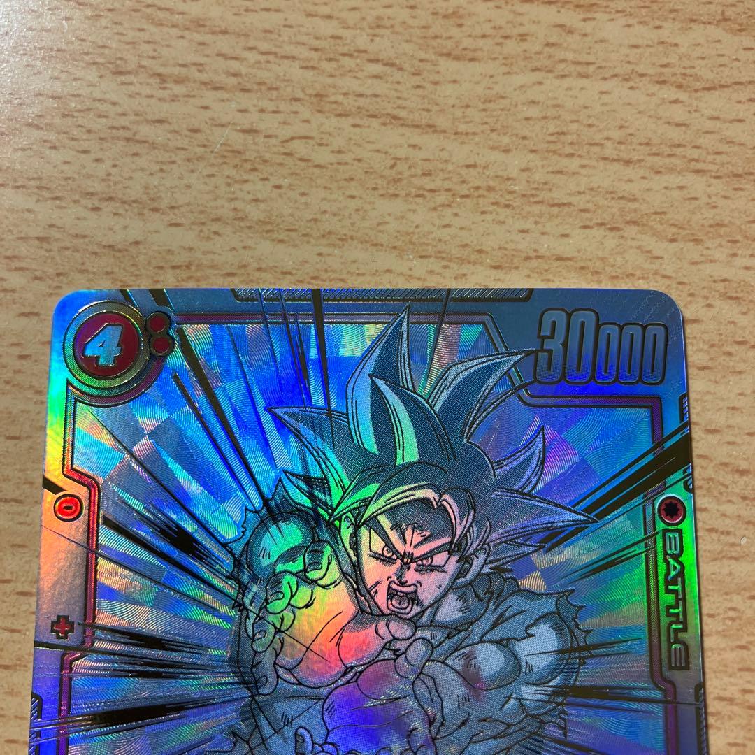 ドラゴンボールフュージョンワールド孫悟空 SCR ★★FB01-139