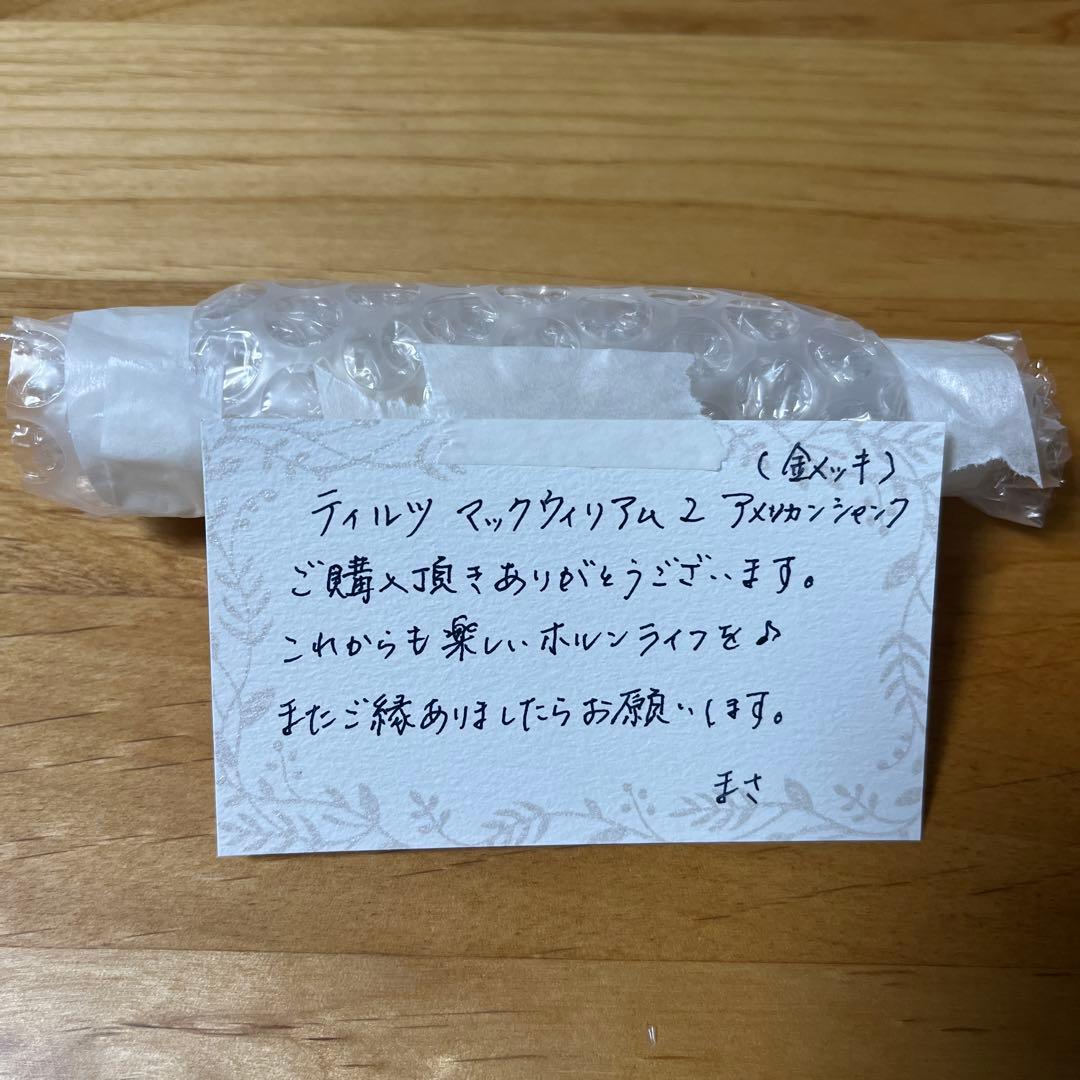 【ドカンと値下げ！】ホルン 金メッキ（ティルツMcWilliam 2アメリカン）