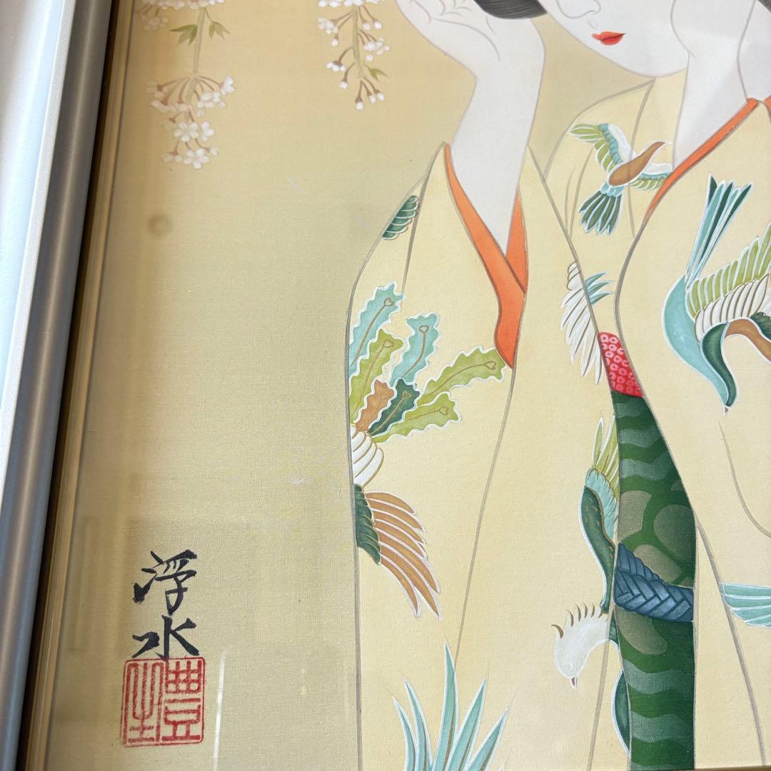 堀江浮水 (堀江豊生) 額装 美人画 真作 日本画 師/伊東深水 絵画