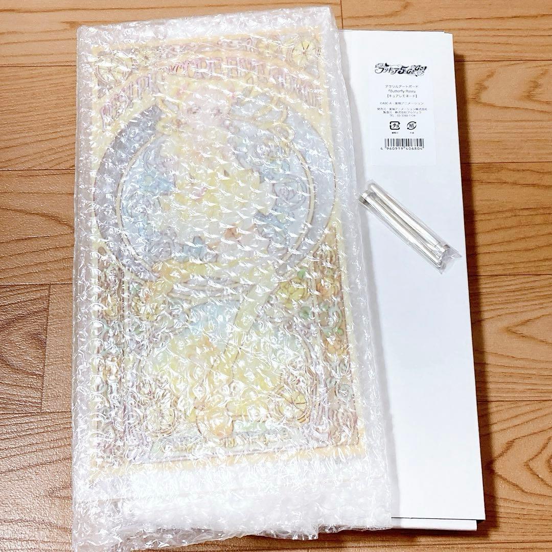 アクリルアートボードキュアレモネード