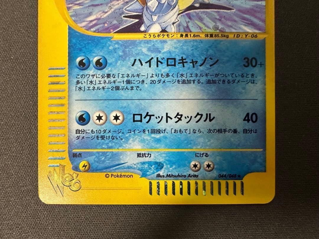 わるいリザードンweb わるいカメックスweb わるいフシギバナweb アンリミ