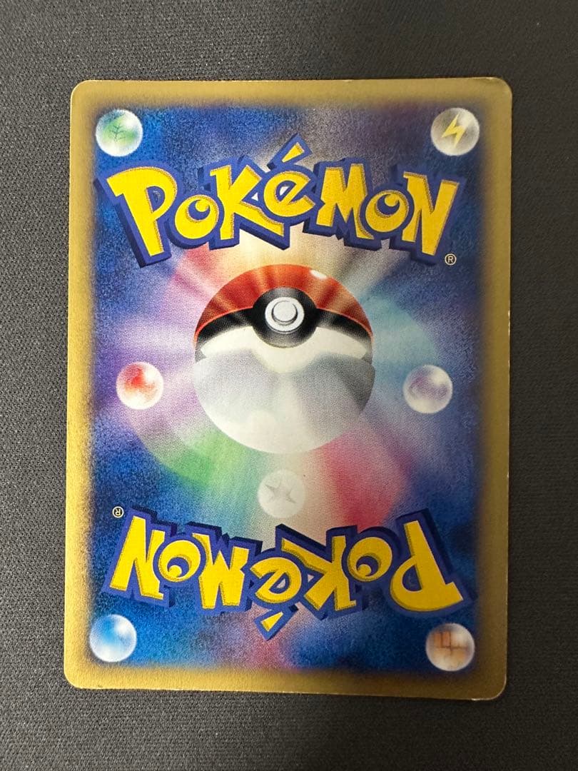 わるいリザードンweb わるいカメックスweb わるいフシギバナweb アンリミ