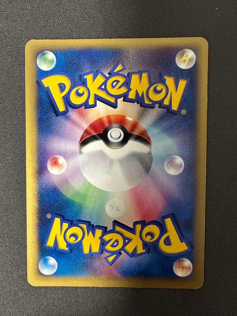 わるいリザードンweb わるいカメックスweb わるいフシギバナweb アンリミ