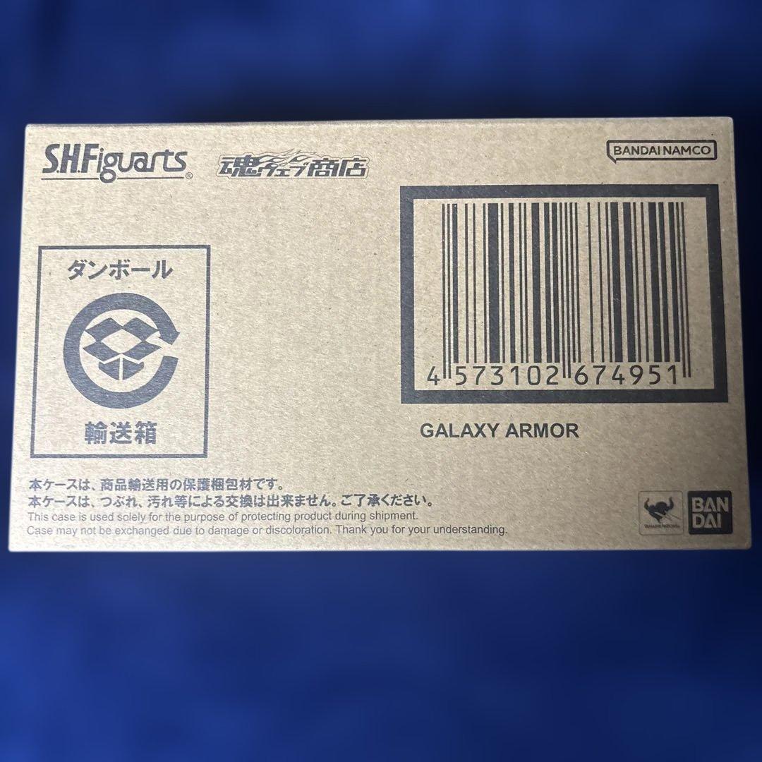 S.H.Figuarts ウルトラマンアーク　セット