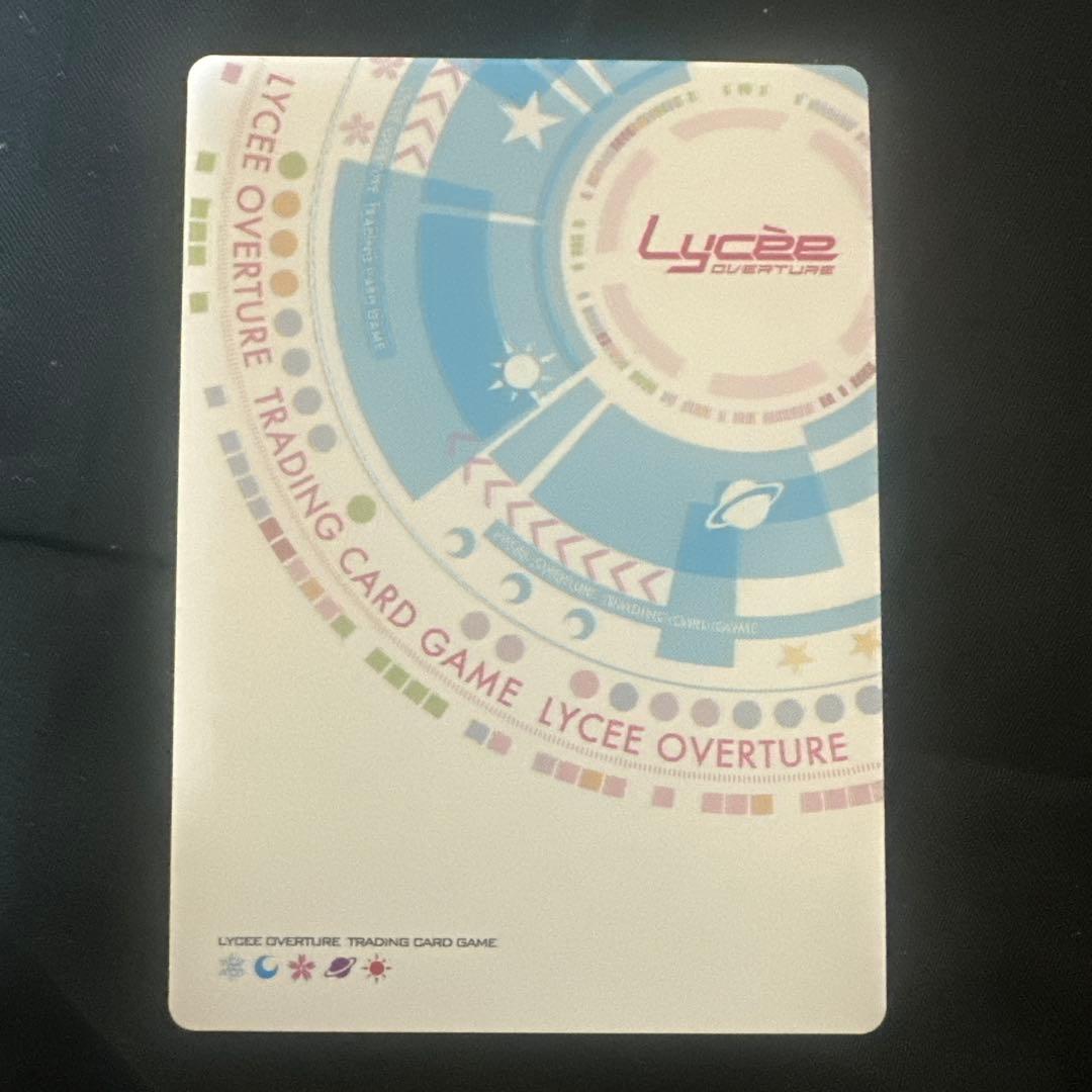 Lycee リセ アマカノ 恋をあきらめないヒロイン 咲來 SP