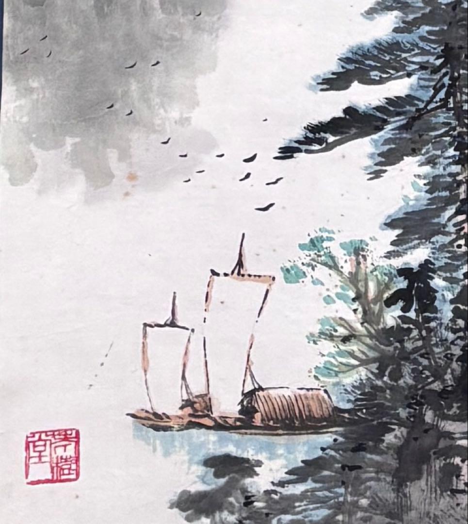 水墨画 掛軸 帰帆 謝陽画 中国 絵画 山水 掛軸 箱付 張大千大風堂