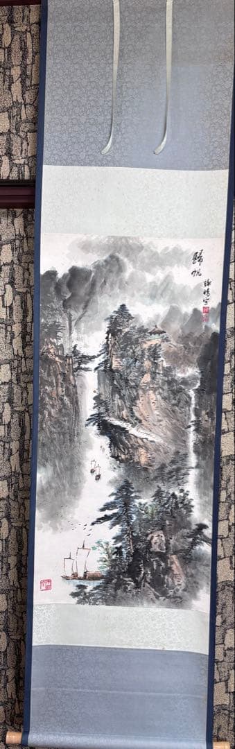 水墨画 掛軸 帰帆 謝陽画 中国 絵画 山水 掛軸 箱付 張大千大風堂