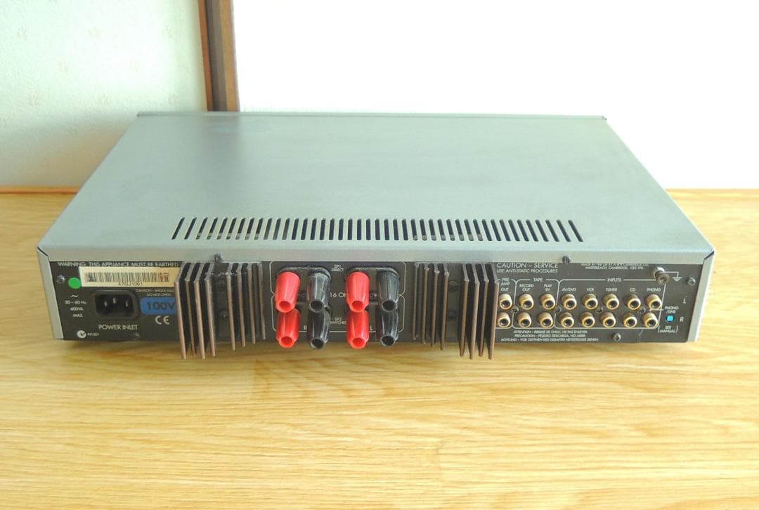 ARCAM プリメインアンプ A75 Plus