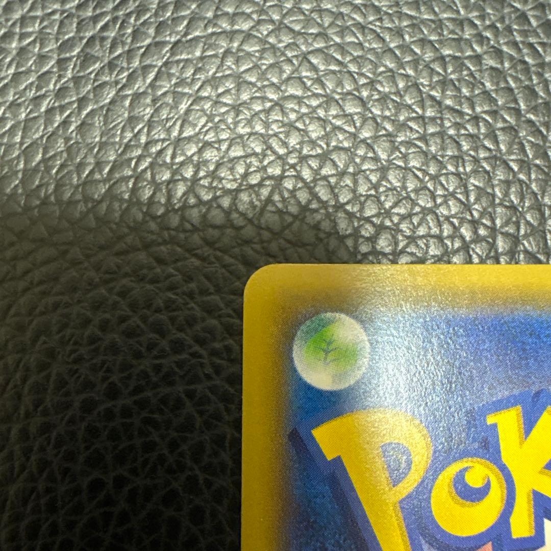 ボスの司令SR サカキ