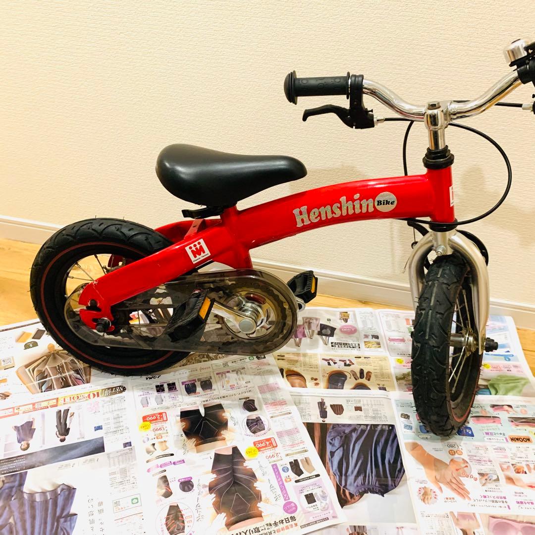 へんしんバイク 12インチ レッド スタンド・ペダル・説明書・工具付き