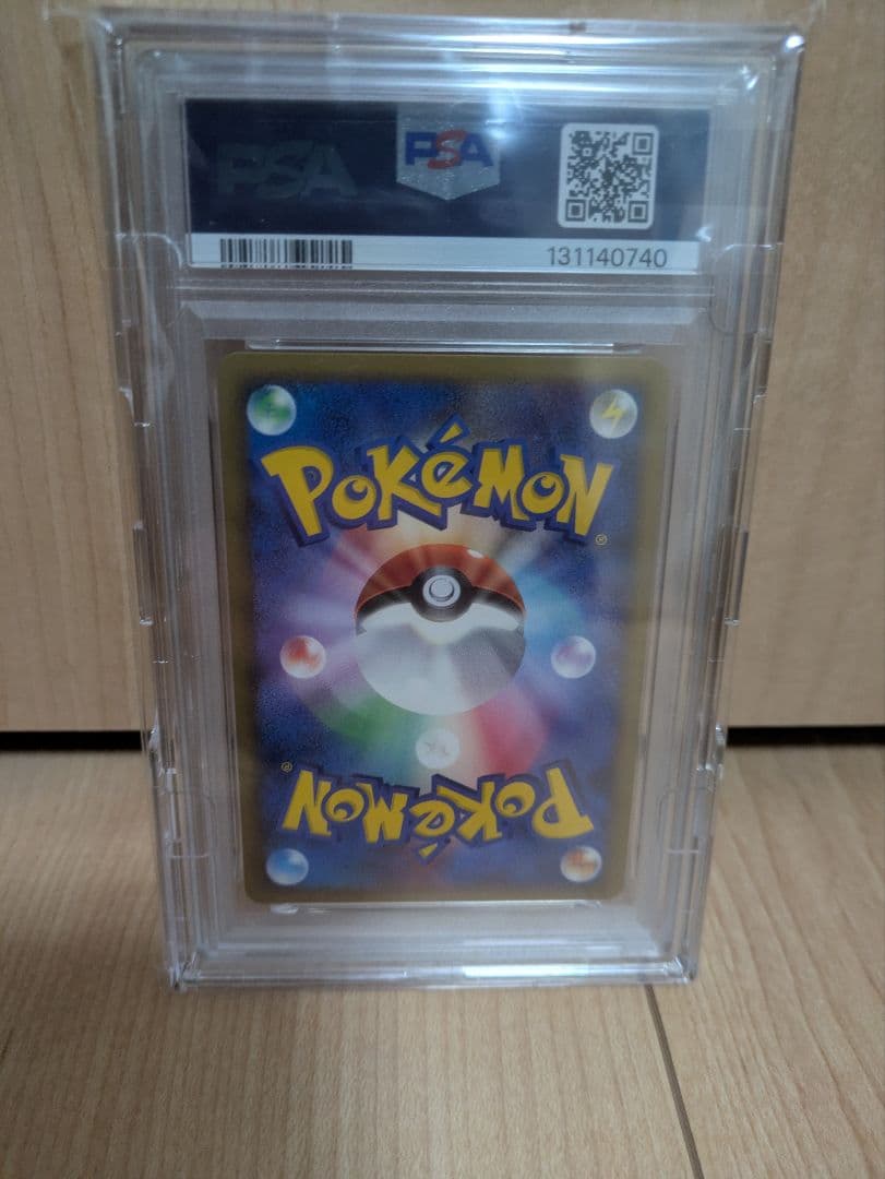 マンムー 映画公開記念プレミアムシート2008 psa10