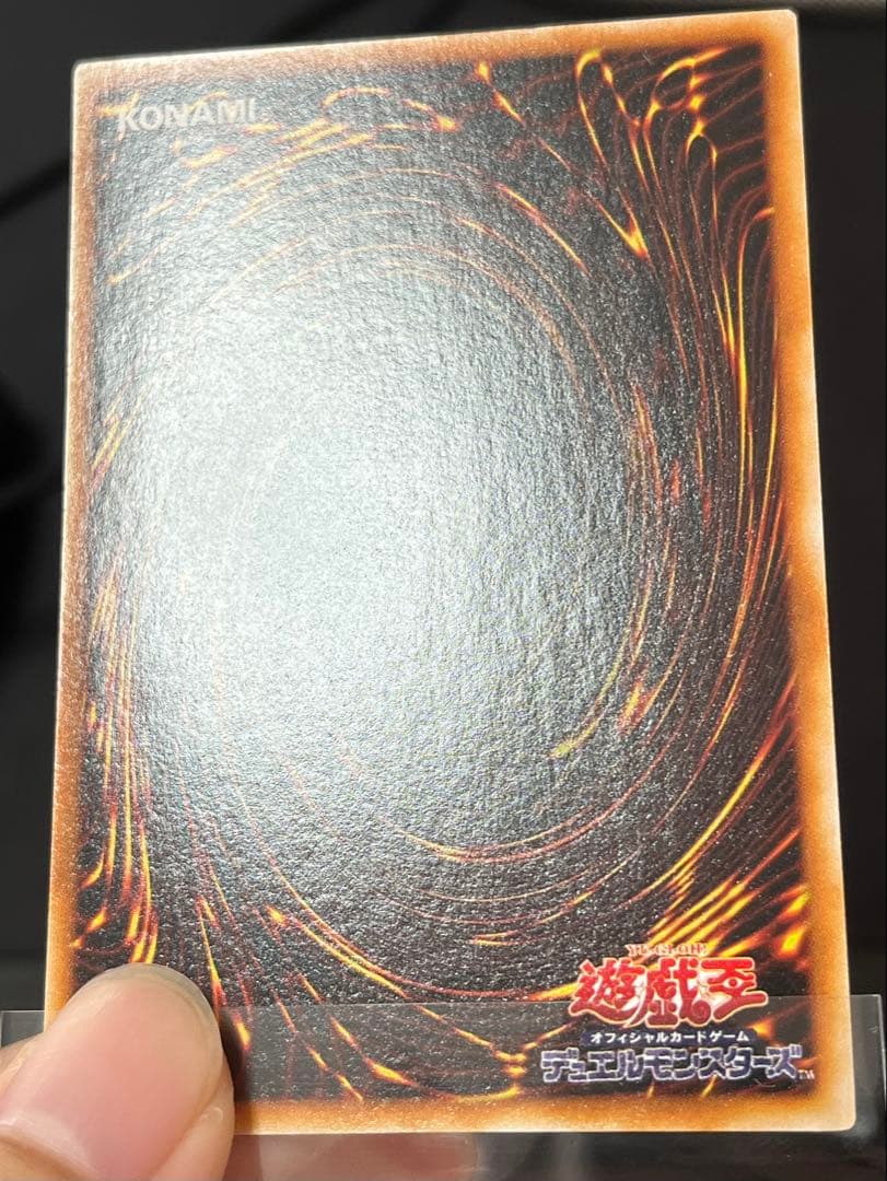 どーした　青眼の白龍 2期 ウルトラ 極美品 濃青