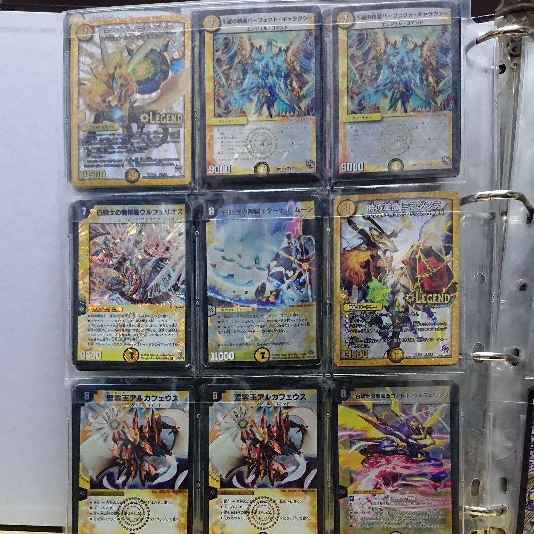 デュエルマスターズまとめ売り【２】