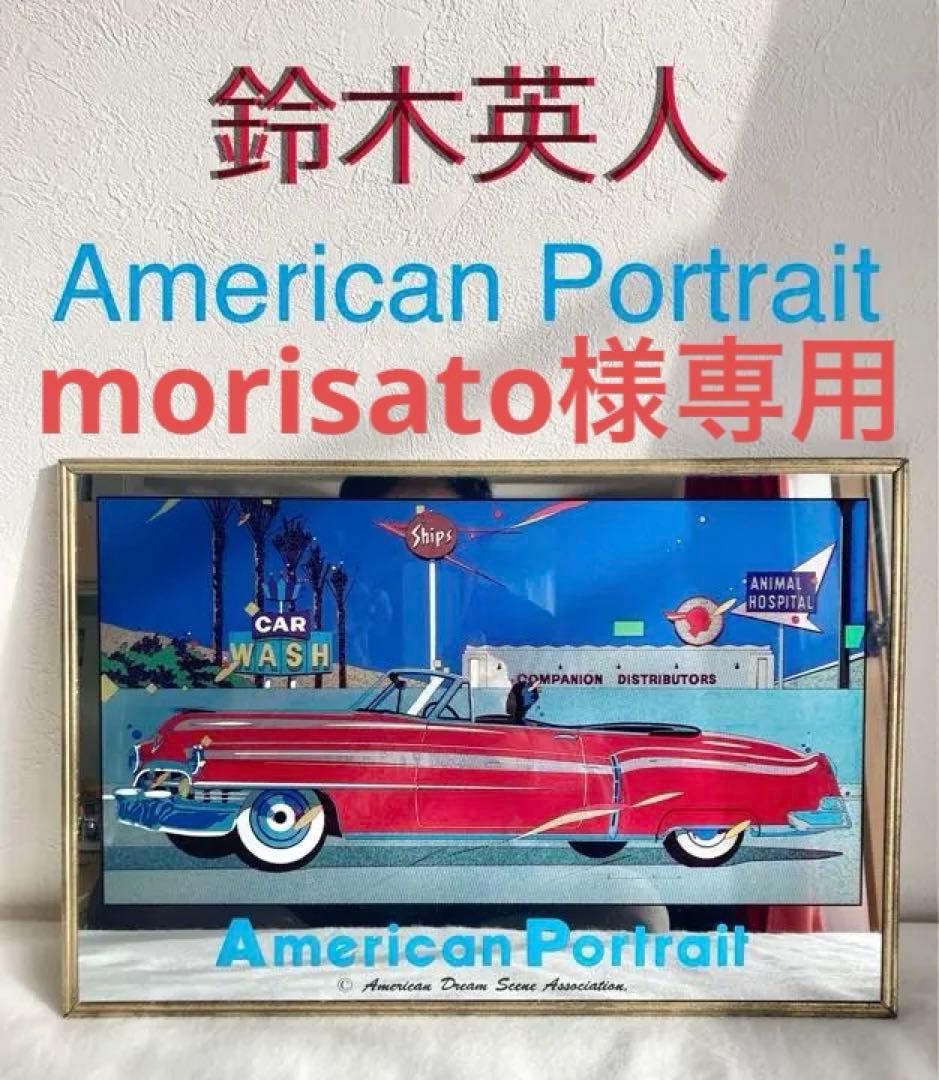 鈴木英人 American Portrait アメ車 パブミラー 壁掛け 看板