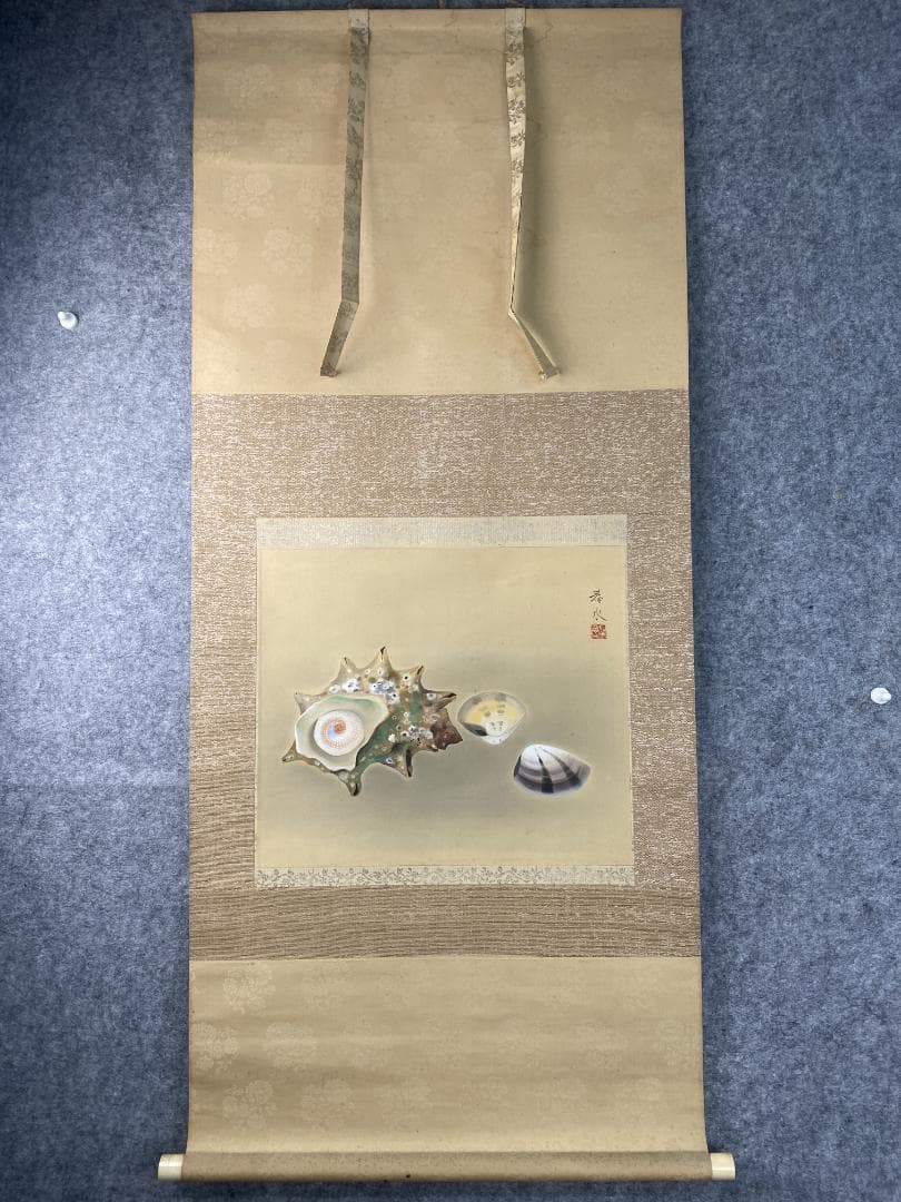 U*w様 永田春水【真作】海の幸 共箱 二重箱 茨城生まれ 文展委員 掛軸231