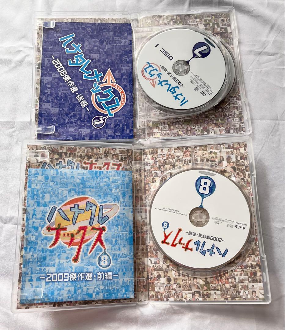 ハナタレナックス ドラバラ 鈴井の巣 14巻セット - メルカリ