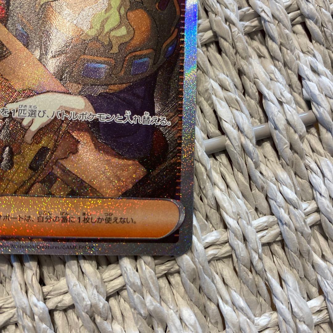 ボスの指令 SAR SV1a トリプレットビート 100/073 - メルカリ