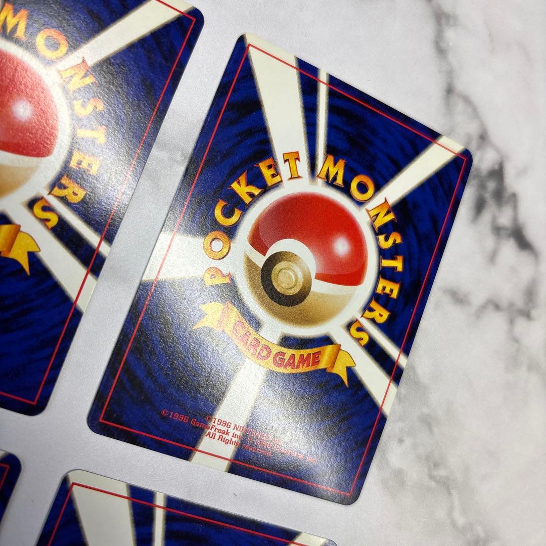 ポケモンカード　旧裏　ギャラドス・レアコイル・ピッピ・ニドキング　4枚セット