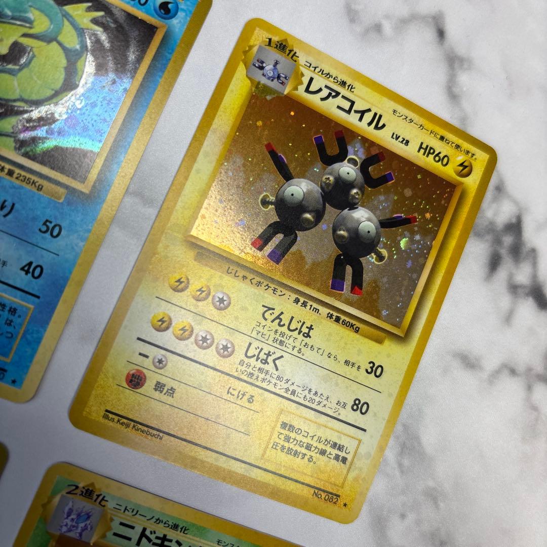 ポケモンカード　旧裏　ギャラドス・レアコイル・ピッピ・ニドキング　4枚セット