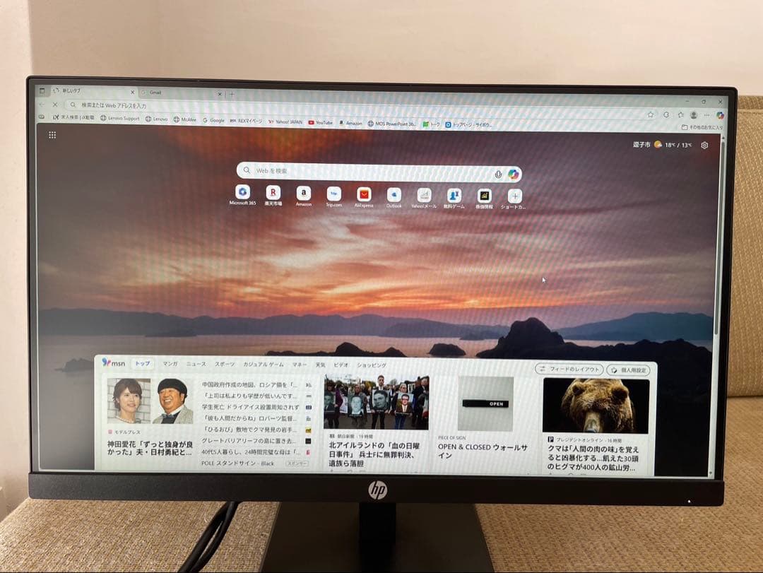 HP 21.5インチ IPS液晶モニター P224 2台