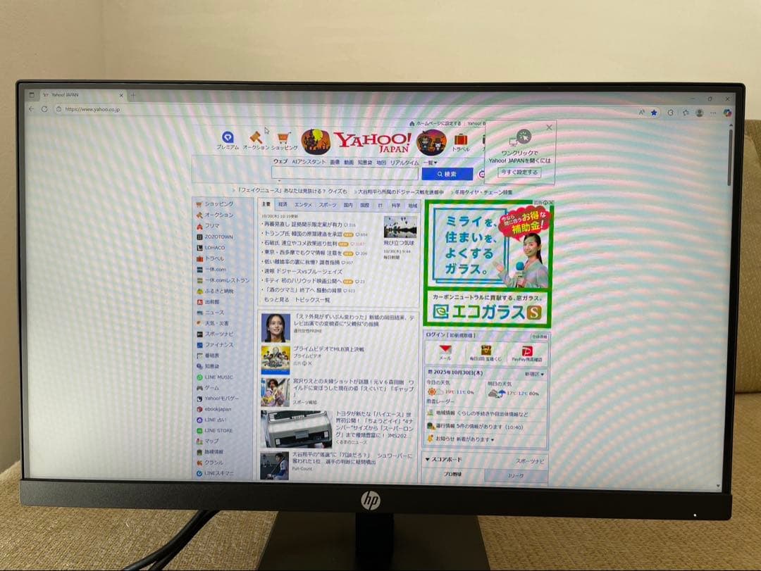 HP 21.5インチ IPS液晶モニター P224 2台