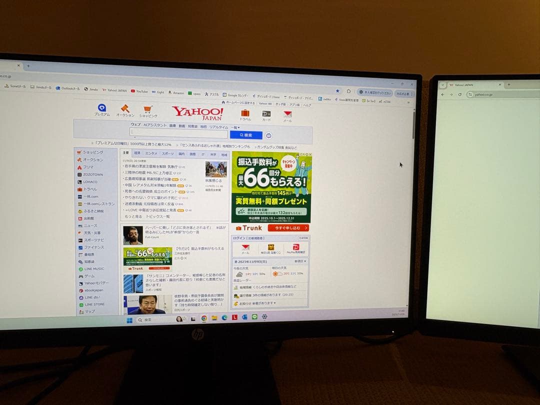 HP 21.5インチ IPS液晶モニター P224 2台