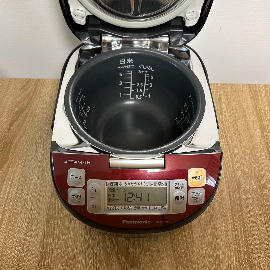 最短当日発送】パナソニック IH 炊飯器 5.5合 交換パーツ付