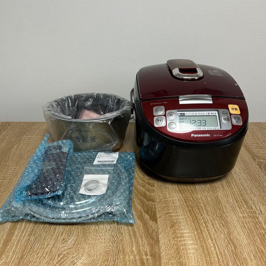 最短当日発送】パナソニック IH 炊飯器 5.5合 交換パーツ付