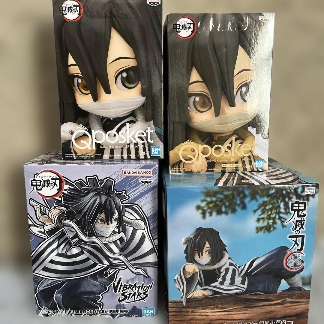 鬼滅の刃　伊黒小芭内　フィギュア4種セット 伊黒小芭内 セット 鬼滅の刃】POP UP PARADE『伊黒小芭内（いぐろ おば