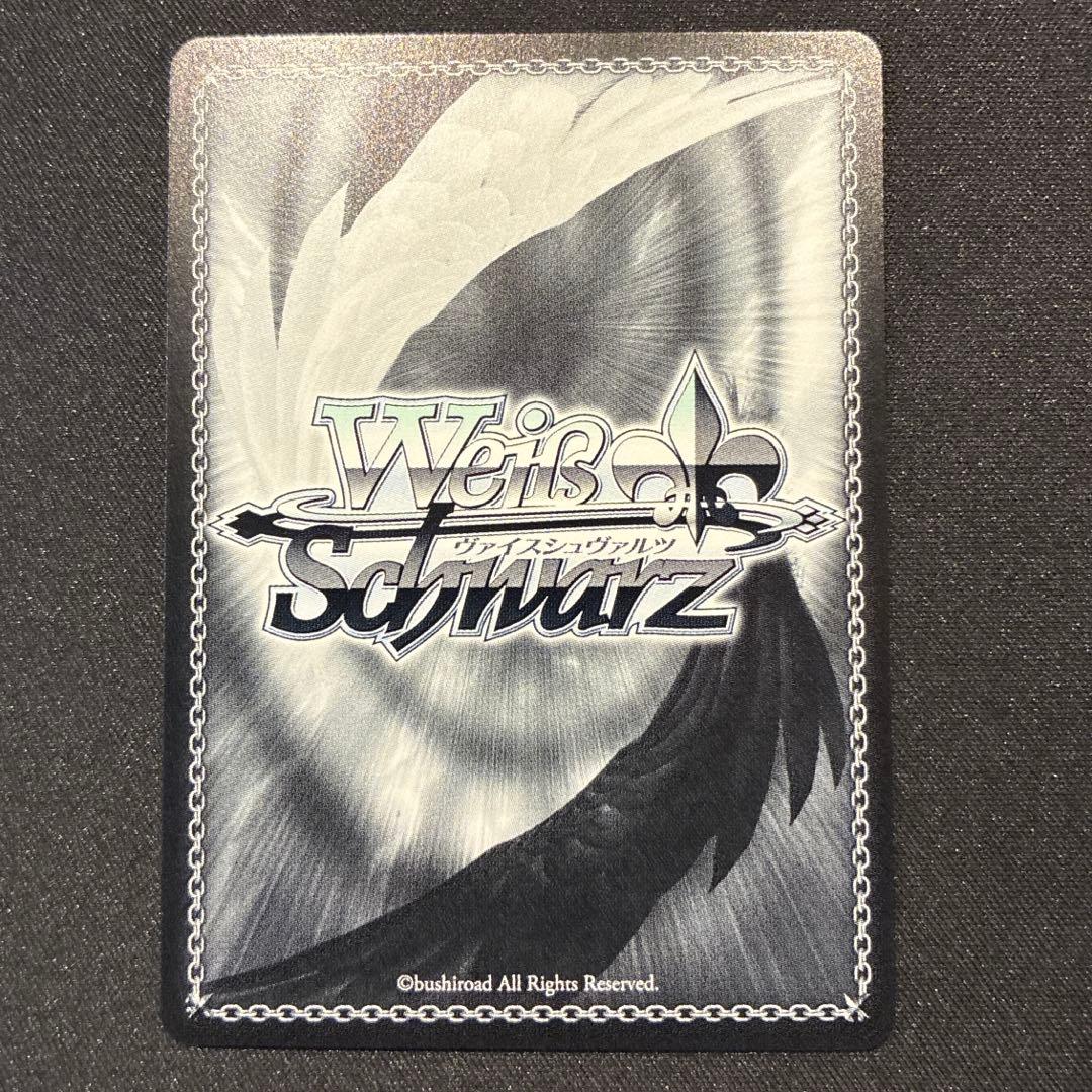 ヴァイス　王の隣 アルベド SP