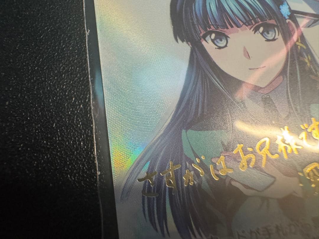 ヴァイスシュヴァルツ　優等生と劣等感　深雪&達也　SP