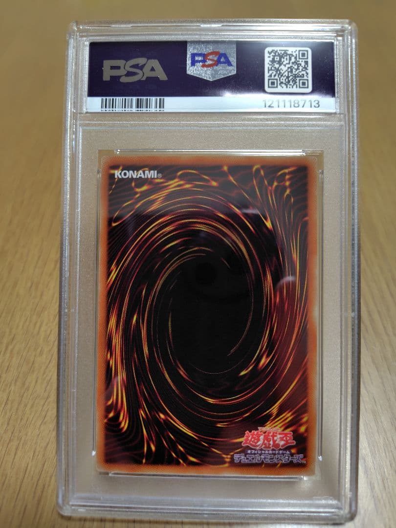 【psa10】レッドアイズブラックドラゴン プリズマティックシークレットレア