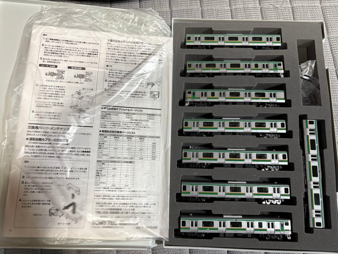 T*z様 TOMIX Nゲージ E231系近郊型(小山車両センター) 15両(+